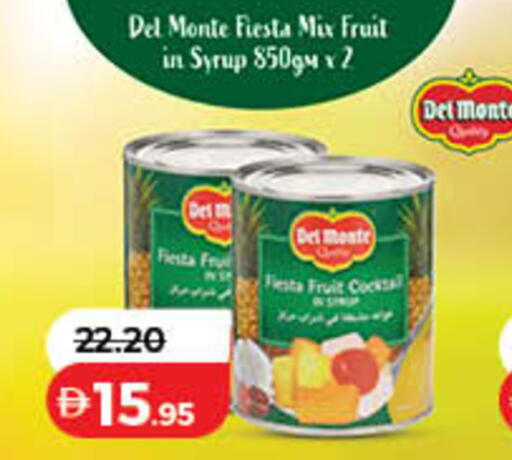 available at لولو هايبرماركت in الإمارات العربية المتحدة , الامارات - دبي