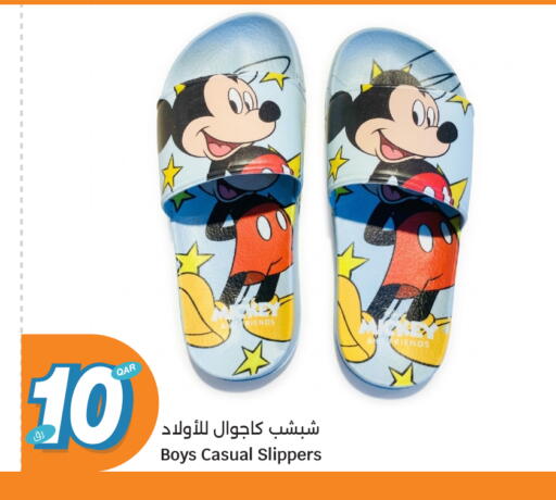 available at سيتي هايبرماركت in قطر - الدوحة