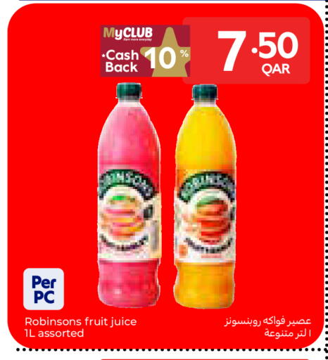 available at كارفور in قطر - الوكرة