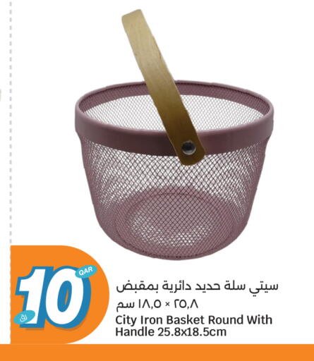 available at سيتي هايبرماركت in قطر - الدوحة