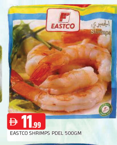 available at AL MADINA in UAE - Sharjah / Ajman