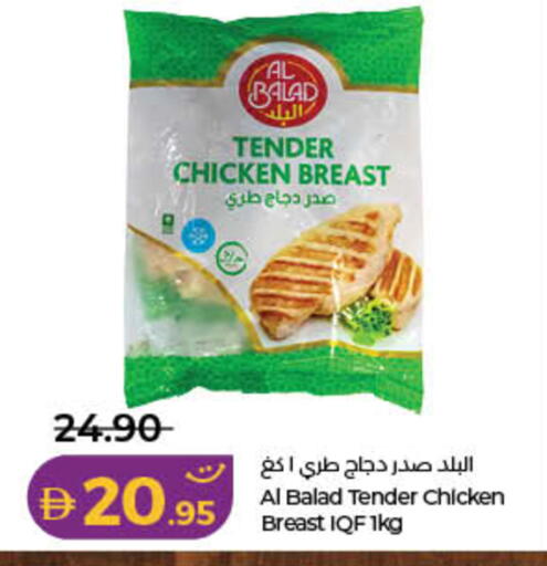 available at لولو هايبرماركت in الإمارات العربية المتحدة , الامارات - رَأْس ٱلْخَيْمَة
