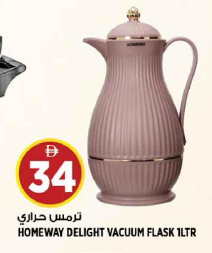 available at Hashim Hypermarket in UAE - Sharjah / Ajman
