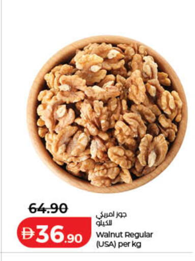 available at لولو هايبرماركت in الإمارات العربية المتحدة , الامارات - دبي