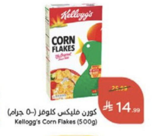 available at Hyper Panda in KSA, Saudi Arabia, Saudi - Medina