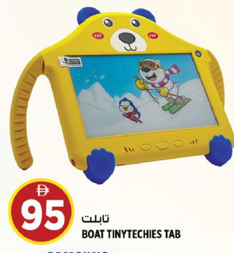 available at Hashim Hypermarket in UAE - Sharjah / Ajman