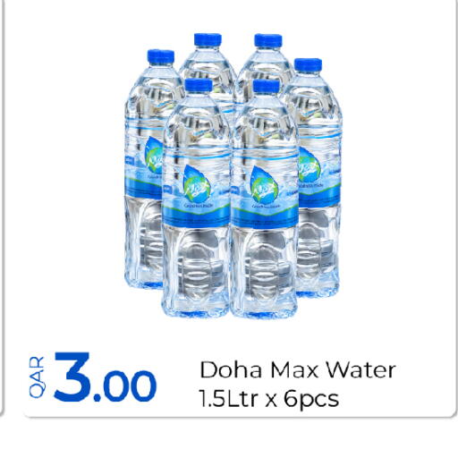 available at G MAX Hypermarket in Qatar - Al Rayyan