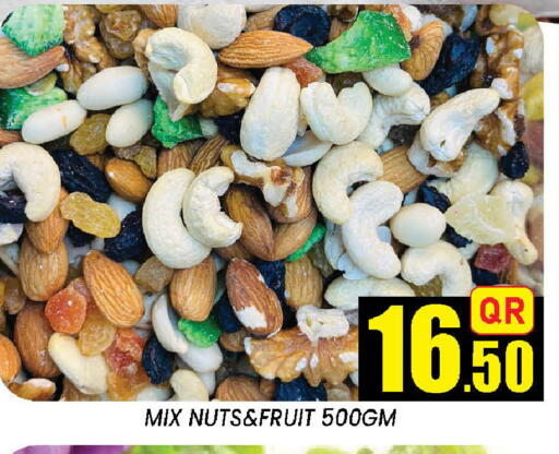 available at دوحة ستوب انح شوب هايبرماركت in قطر - الوكرة