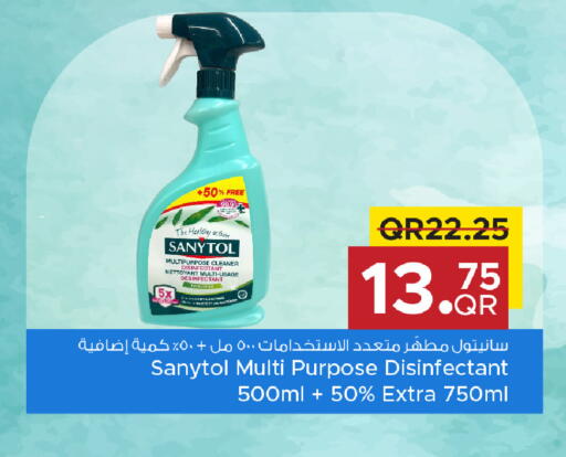 available at Family Food Centre in Qatar - Umm Salal
