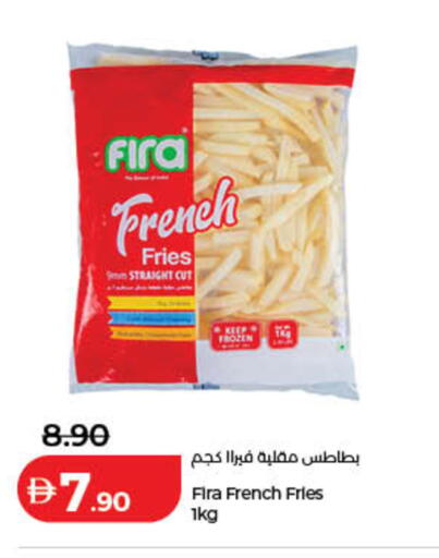 available at لولو هايبرماركت in الإمارات العربية المتحدة , الامارات - رَأْس ٱلْخَيْمَة