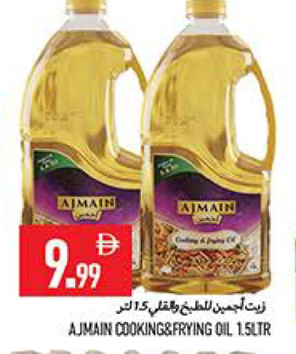 available at Rawabi Market Ajman in UAE - Sharjah / Ajman
