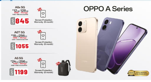 available at روابي هايبرماركت in قطر - الريان