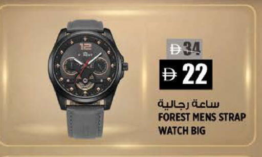 available at Hashim Hypermarket in UAE - Sharjah / Ajman