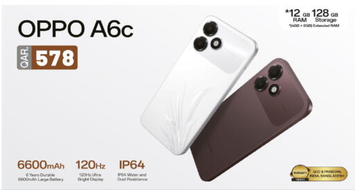 available at روابي هايبرماركت in قطر - الريان