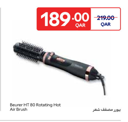 available at كارفور in قطر - الشحانية