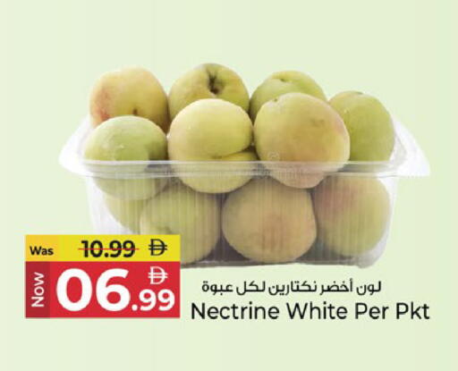 available at Kenz Hypermarket in UAE - Sharjah / Ajman