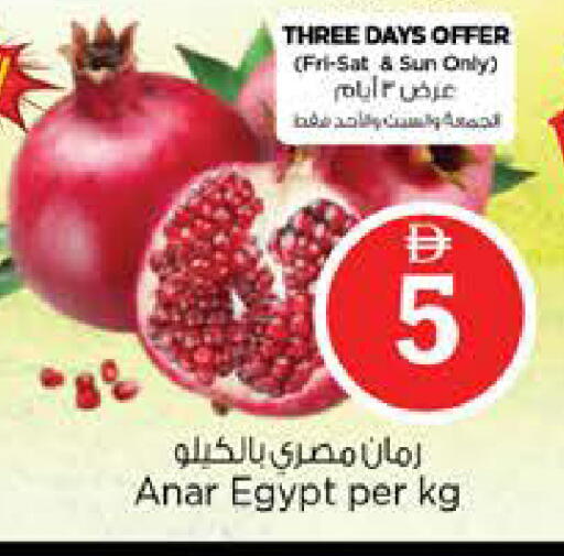 from Egypt available at Nesto Hypermarket in UAE - Abu Dhabi