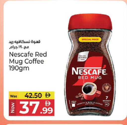 available at Kenz Hypermarket in UAE - Sharjah / Ajman