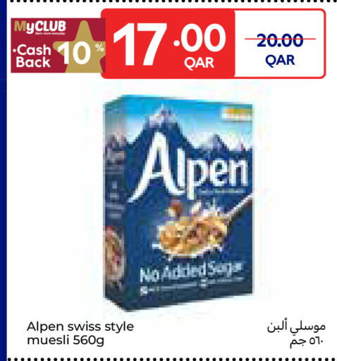 available at كارفور in قطر - الوكرة