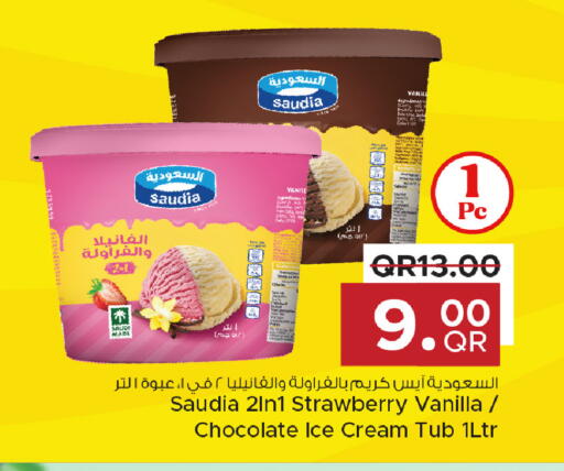 Strawberry Vanilla available at مركز التموين العائلي in قطر - أم صلال