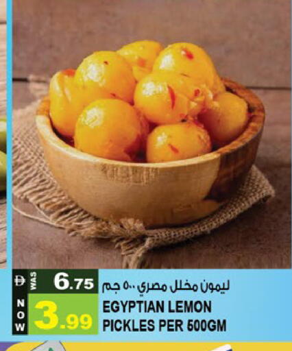 Lemon available at Hashim Hypermarket in UAE - Sharjah / Ajman