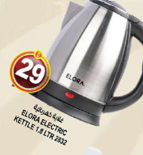 available at Hashim Hypermarket in UAE - Sharjah / Ajman