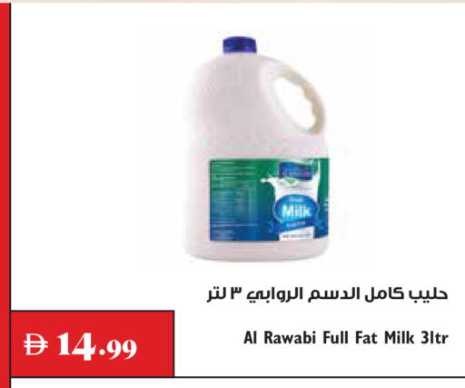 available at تروليز سوبرماركت in الإمارات العربية المتحدة , الامارات - دبي