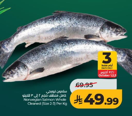available at لولو هايبرماركت in مملكة العربية السعودية, السعودية, سعودية - الخرج