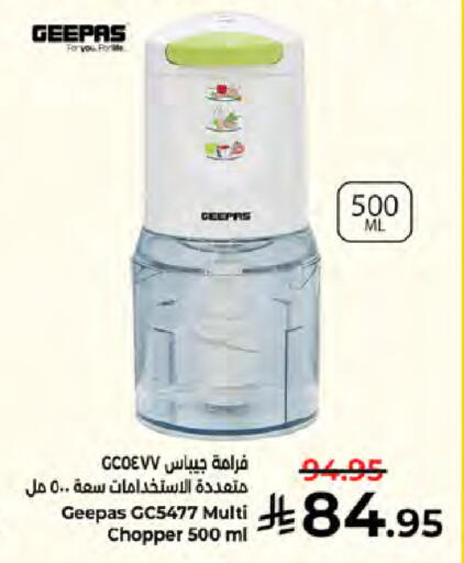 available at كبايان هايبرماركت in مملكة العربية السعودية, السعودية, سعودية - جدة