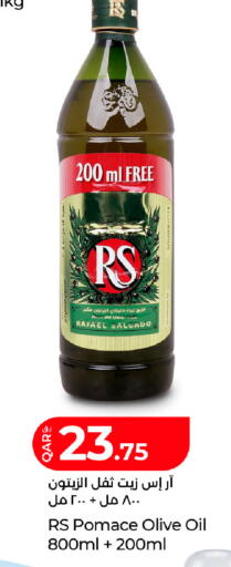 available at LuLu Hypermarket in Qatar - Al Khor