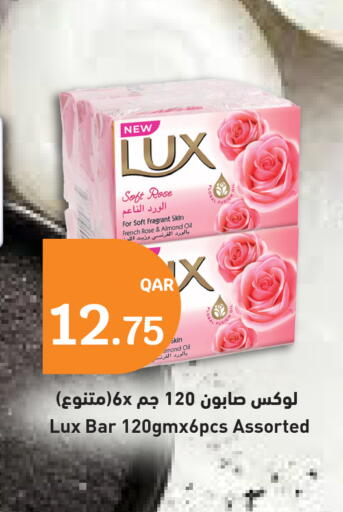 available at سيتي هايبرماركت in قطر - الدوحة