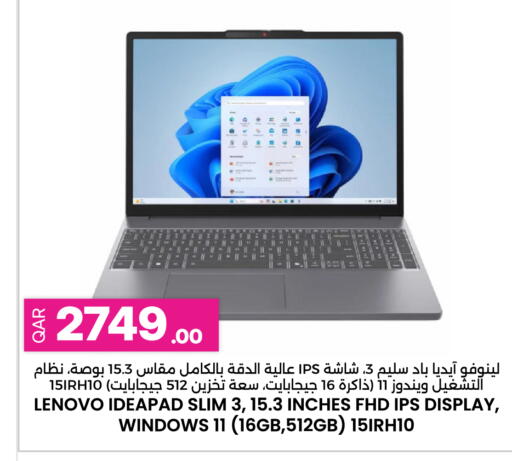 available at أنصار جاليري in قطر - الشحانية