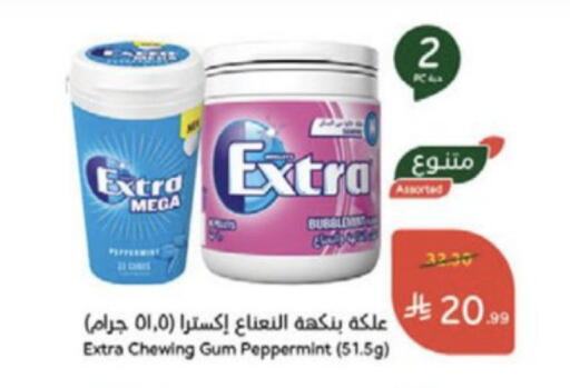 available at Hyper Panda in KSA, Saudi Arabia, Saudi - Al Khobar