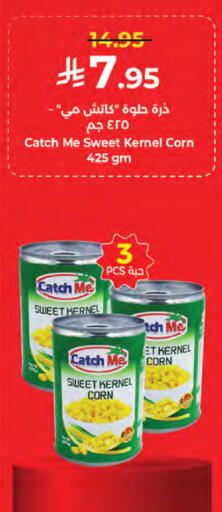 available at Kabayan Hypermarket in KSA, Saudi Arabia, Saudi - Jeddah