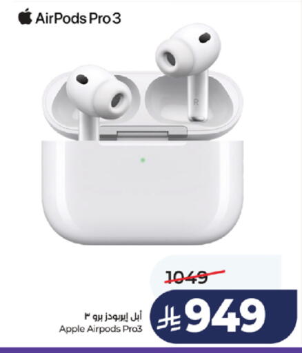 Apple available at LULU Hypermarket in KSA, Saudi Arabia, Saudi - Khamis Mushait