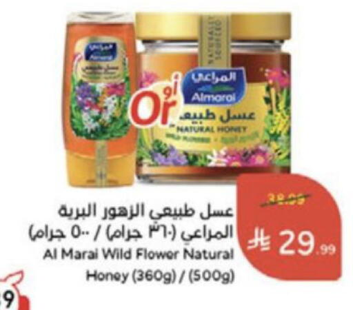 available at هايبر بنده in مملكة العربية السعودية, السعودية, سعودية - الخرج