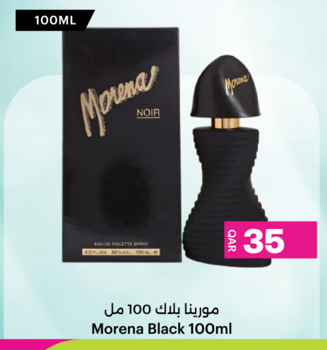 available at Ansar Gallery in Qatar - Al Shamal