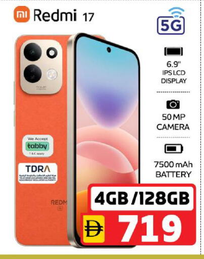 available at SAFARI HYPERMARKET  in UAE - Ras al Khaimah