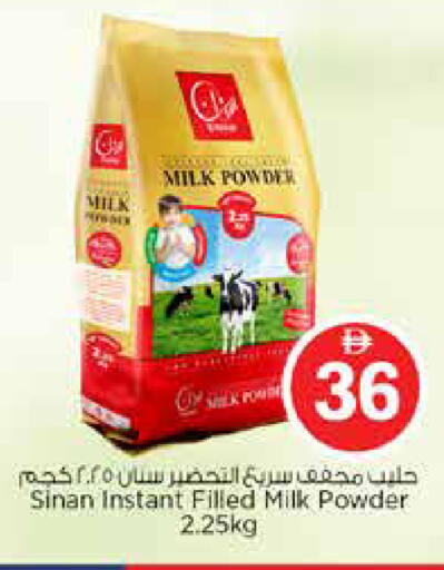 available at نستو هايبرماركت in الإمارات العربية المتحدة , الامارات - دبي