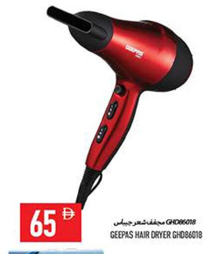 available at  روابي ماركت عجمان in الإمارات العربية المتحدة , الامارات - الشارقة / عجمان