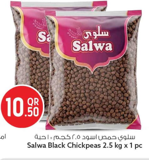 available at Safari Hypermarket in Qatar - Al Rayyan