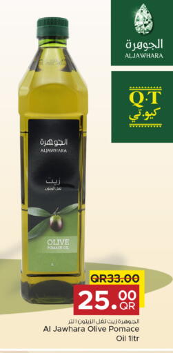 available at Family Food Centre in Qatar - Umm Salal