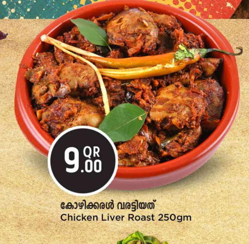 available at Safari Hypermarket in Qatar - Al Khor