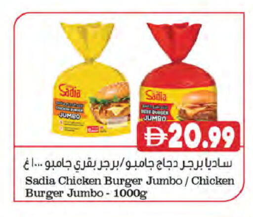 available at المايا سوبرماركت in الإمارات العربية المتحدة , الامارات - رَأْس ٱلْخَيْمَة
