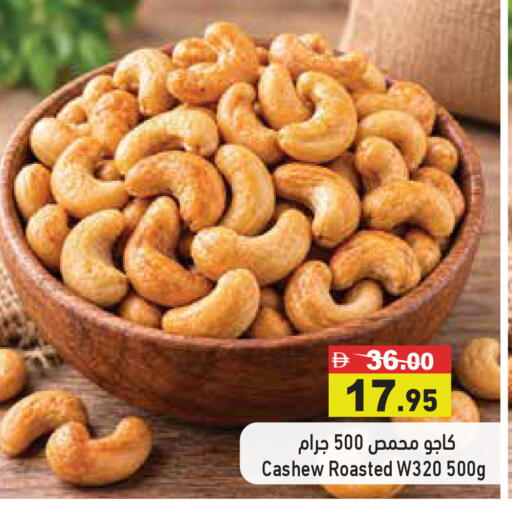 available at أسواق رامز in الإمارات العربية المتحدة , الامارات - أبو ظبي