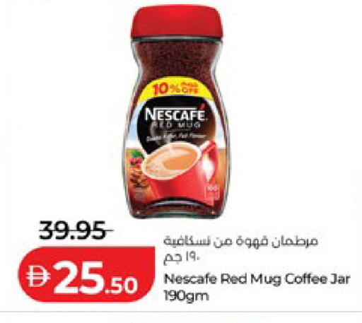 available at Lulu Hypermarket in UAE - Abu Dhabi