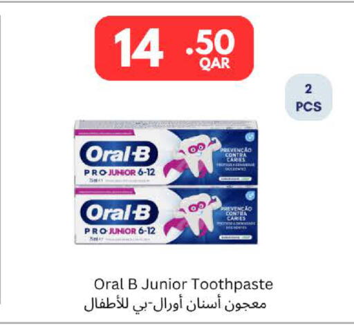 available at كارفور in قطر - الوكرة