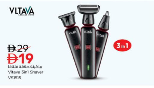 available at نستو هايبرماركت in الإمارات العربية المتحدة , الامارات - دبي