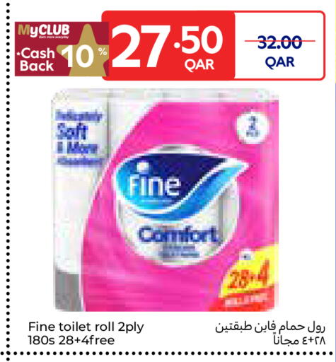 available at كارفور in قطر - الوكرة