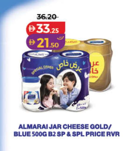 available at لولو هايبرماركت in الإمارات العربية المتحدة , الامارات - دبي
